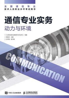 动力与环境